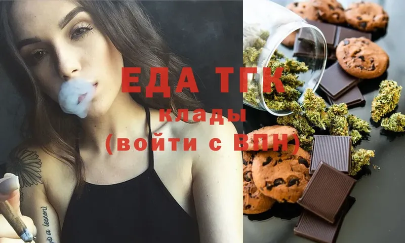 это клад  Тутаев  Cannafood конопля 